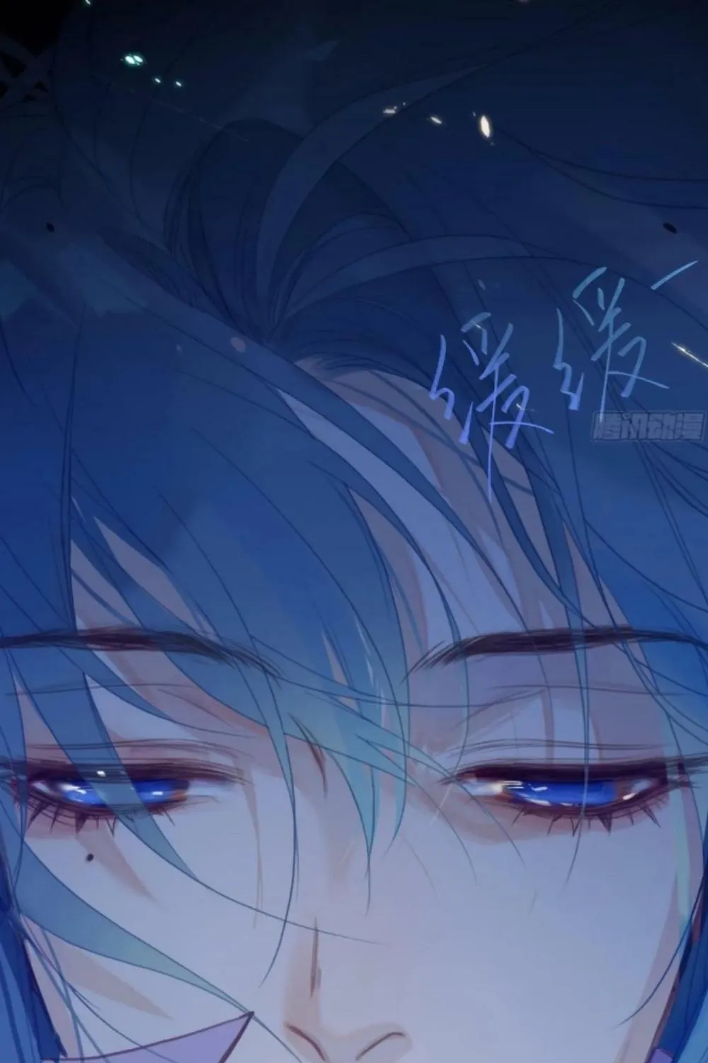 Read Unsound Relationship chapter 153 image 131 on Lezhin