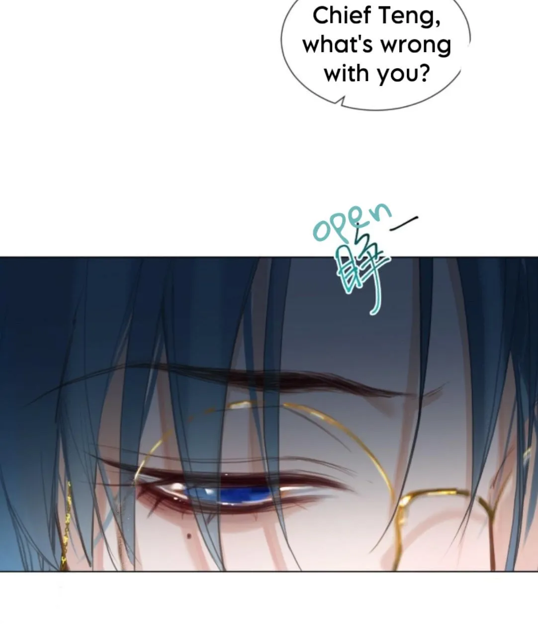 Read Unsound Relationship chapter 153 image 18 on Lezhin