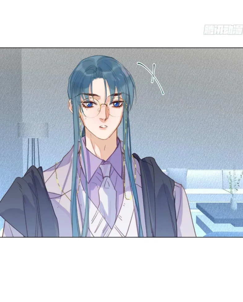 Read Unsound Relationship chapter 153 image 19 on Lezhin