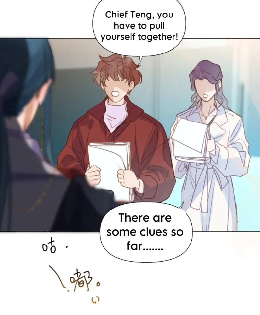Read Unsound Relationship chapter 153 image 23 on Lezhin
