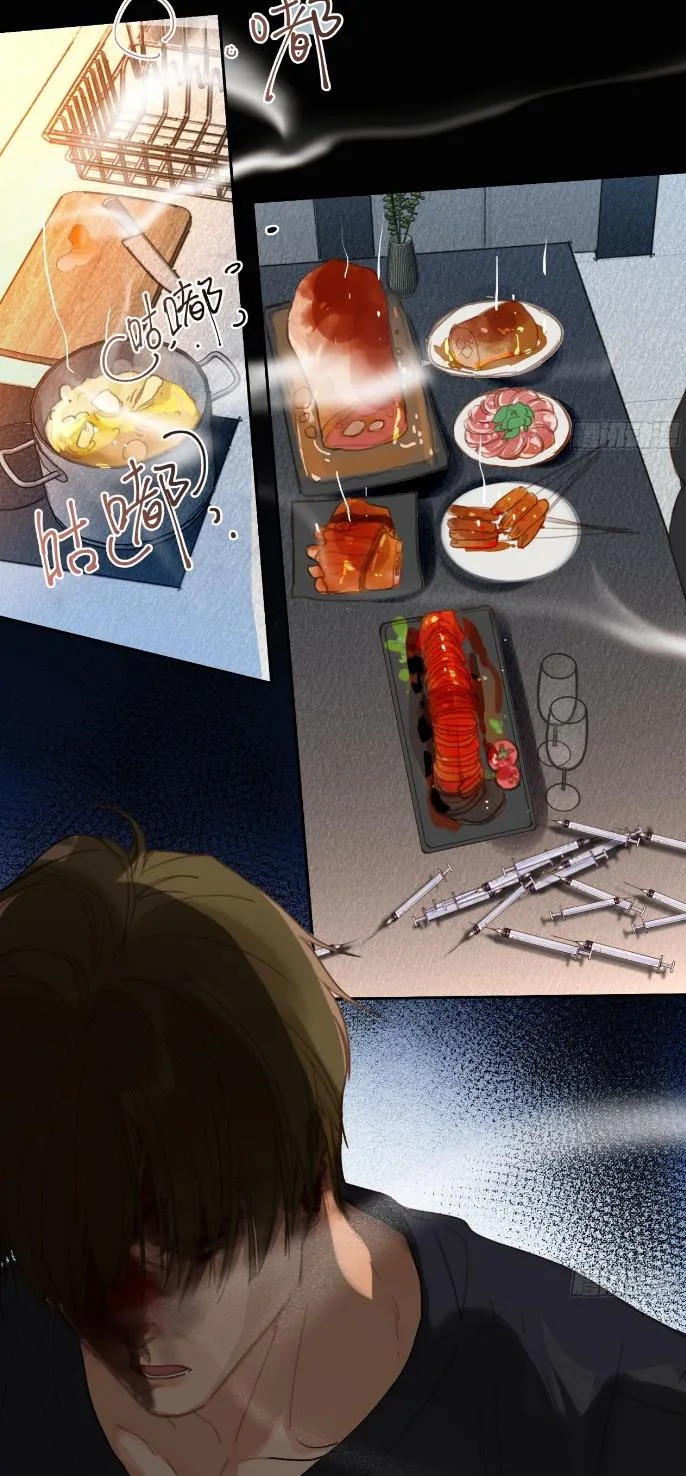 Read Unsound Relationship chapter 153 image 27 on Lezhin