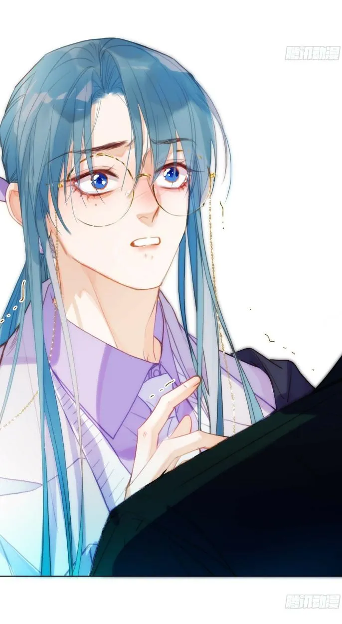 Read Unsound Relationship chapter 153 image 55 on Lezhin