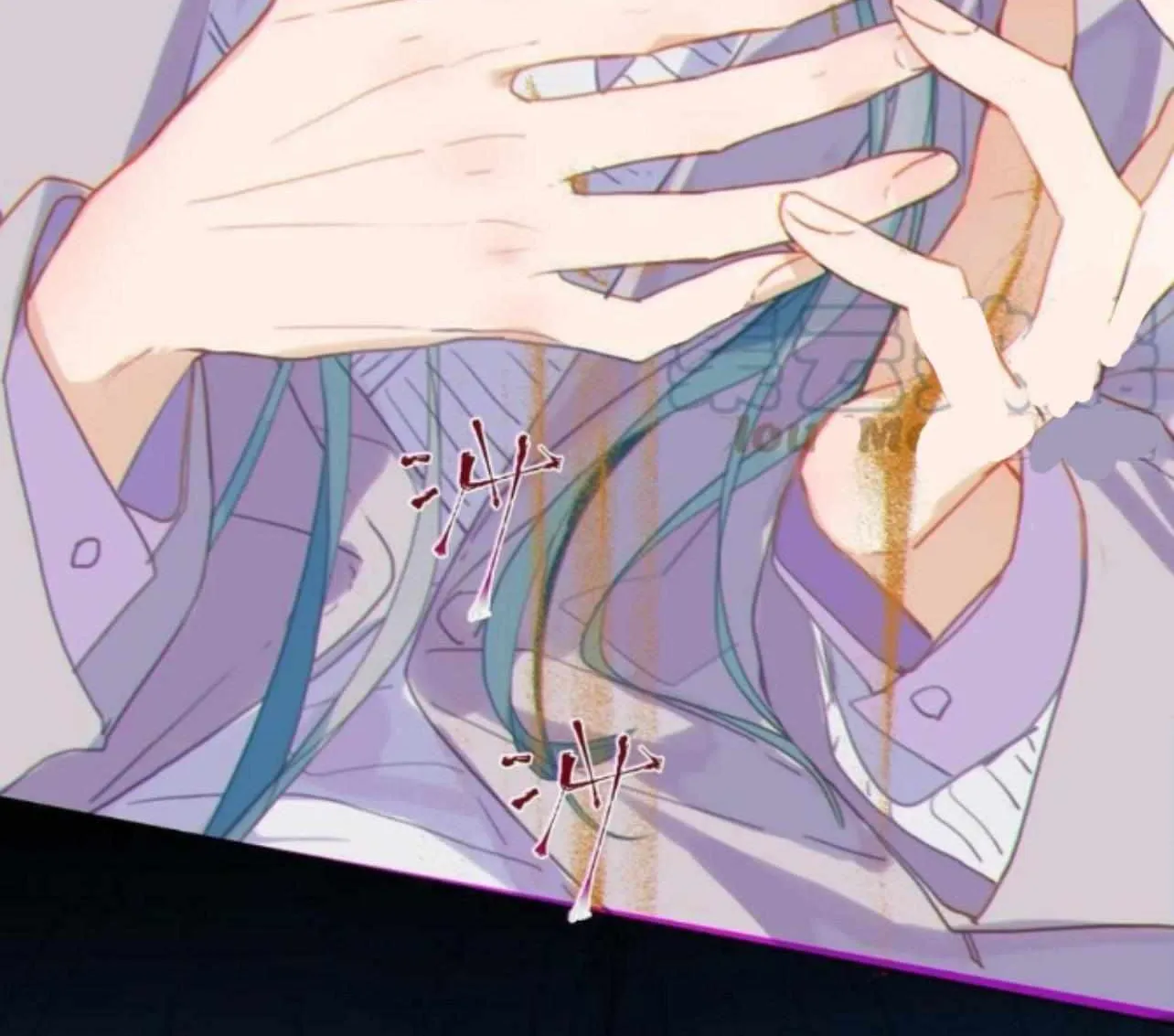 Read Unsound Relationship chapter 153 image 78 on Lezhin