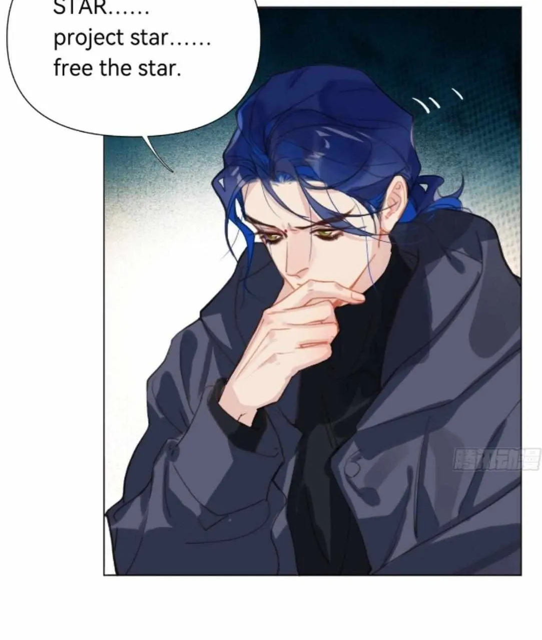 Read Unsound Relationship chapter 153 image 8 on Lezhin