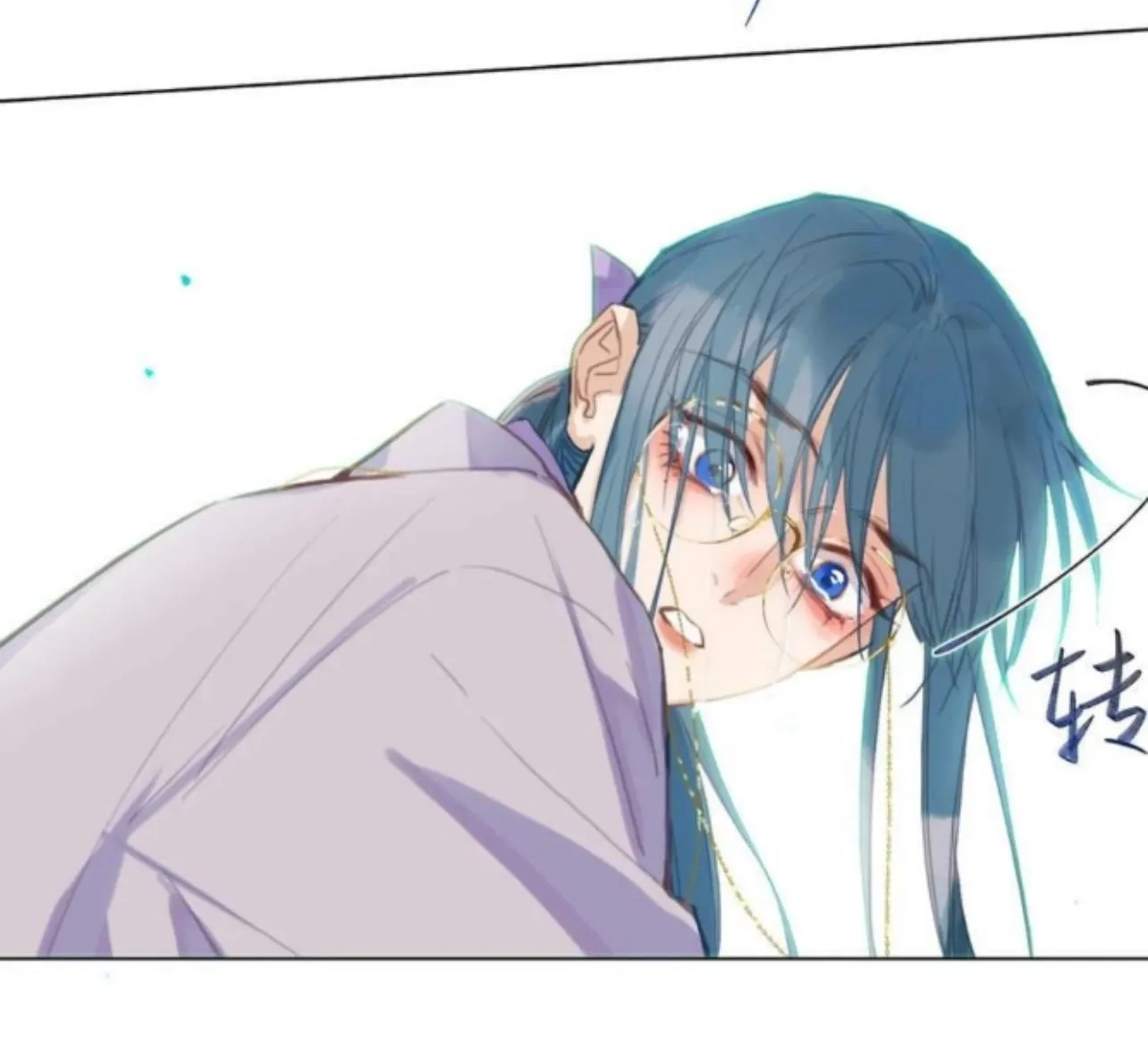 Read Unsound Relationship chapter 153 image 84 on Lezhin