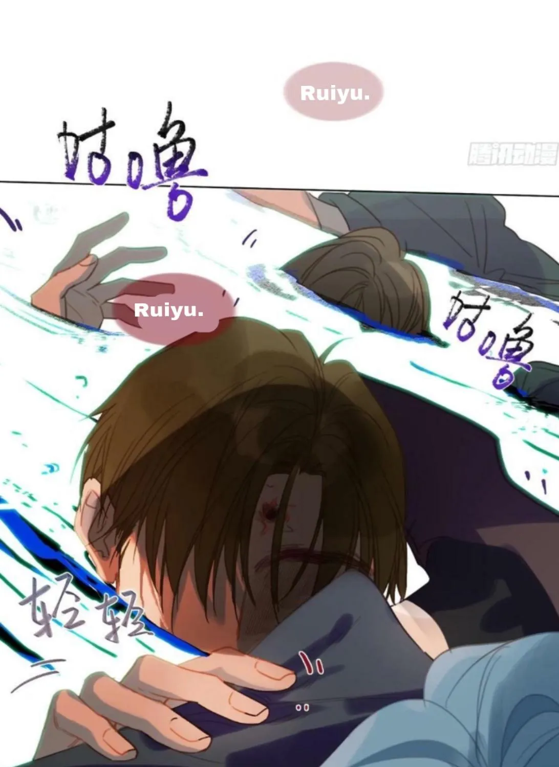Read Unsound Relationship chapter 153 image 85 on Lezhin