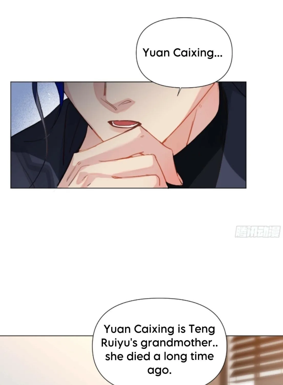 Read Unsound Relationship chapter 153 image 9 on Lezhin