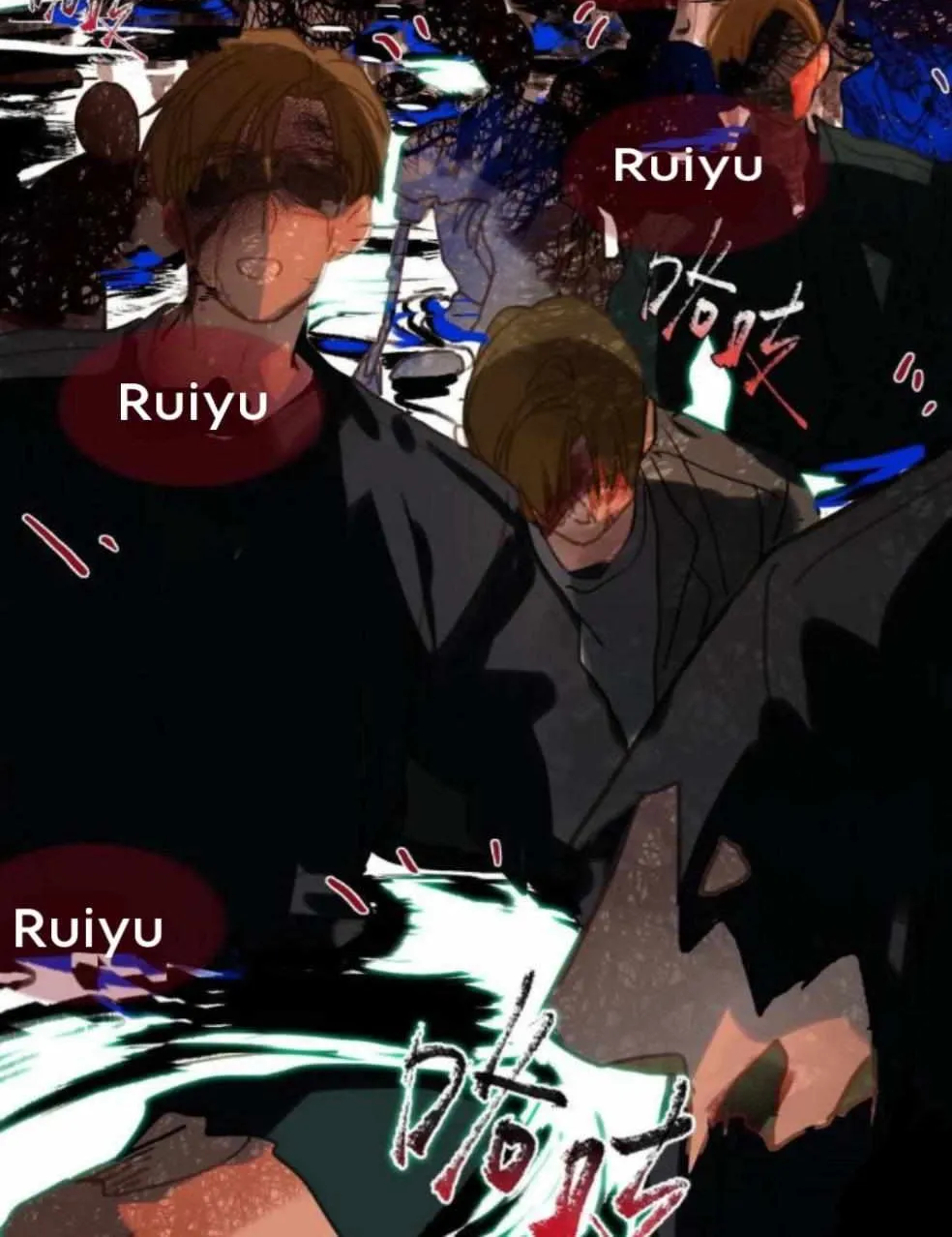 Read Unsound Relationship chapter 153 image 90 on Lezhin