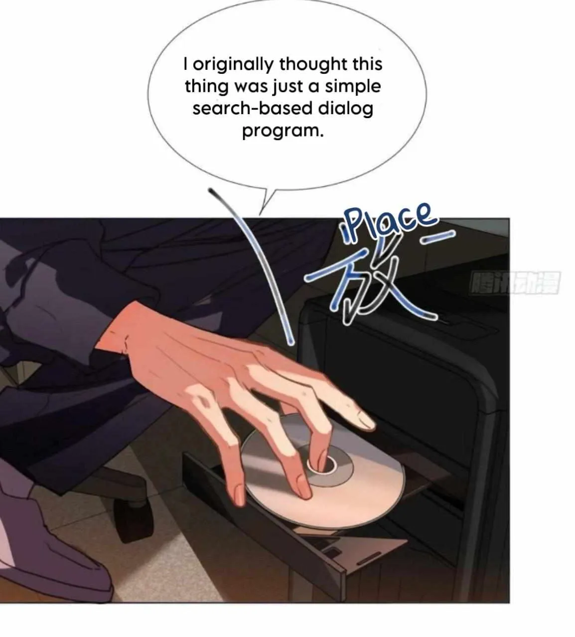Read Unsound Relationship chapter 154 image 10 on Lezhin