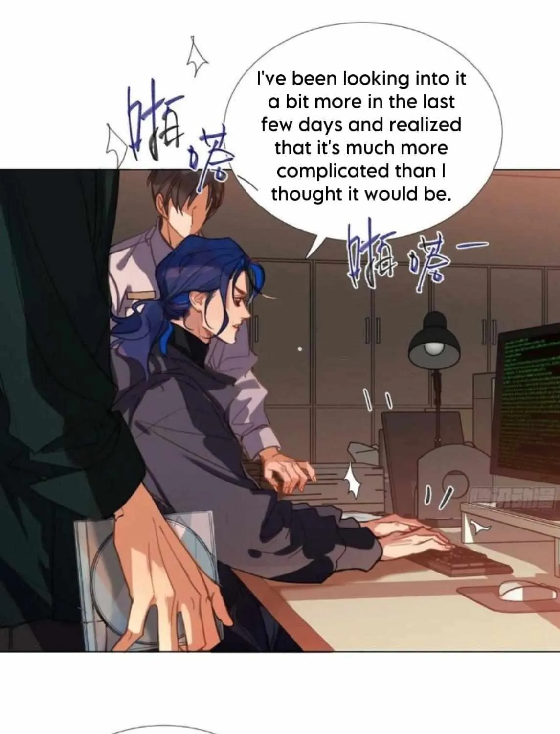 Read Unsound Relationship chapter 154 image 15 on Lezhin