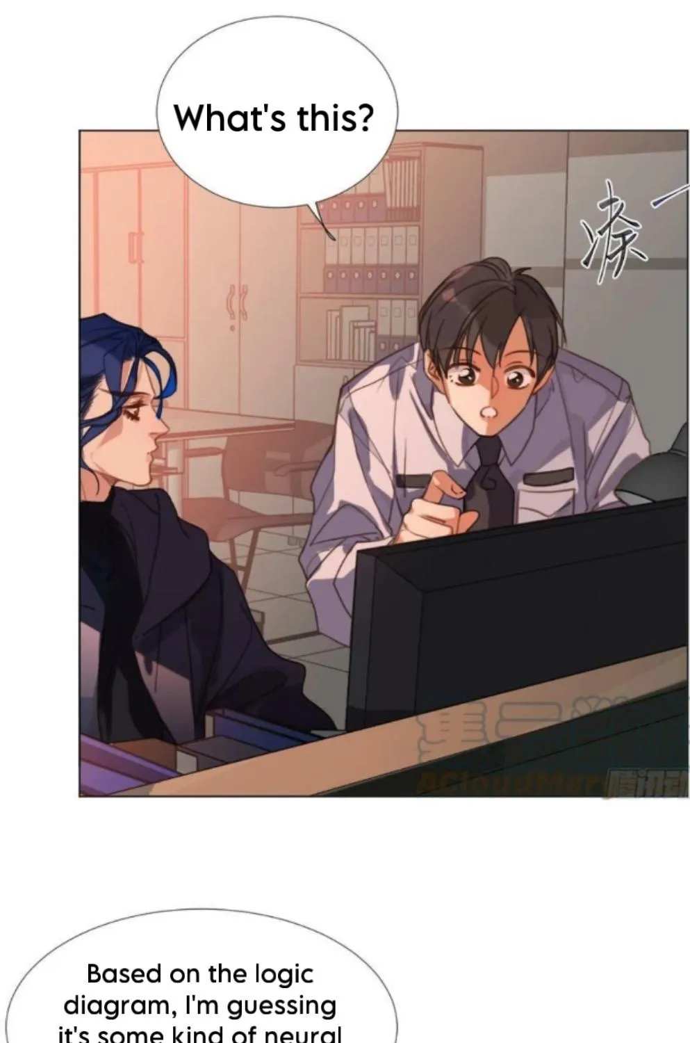 Read Unsound Relationship chapter 154 image 18 on Lezhin