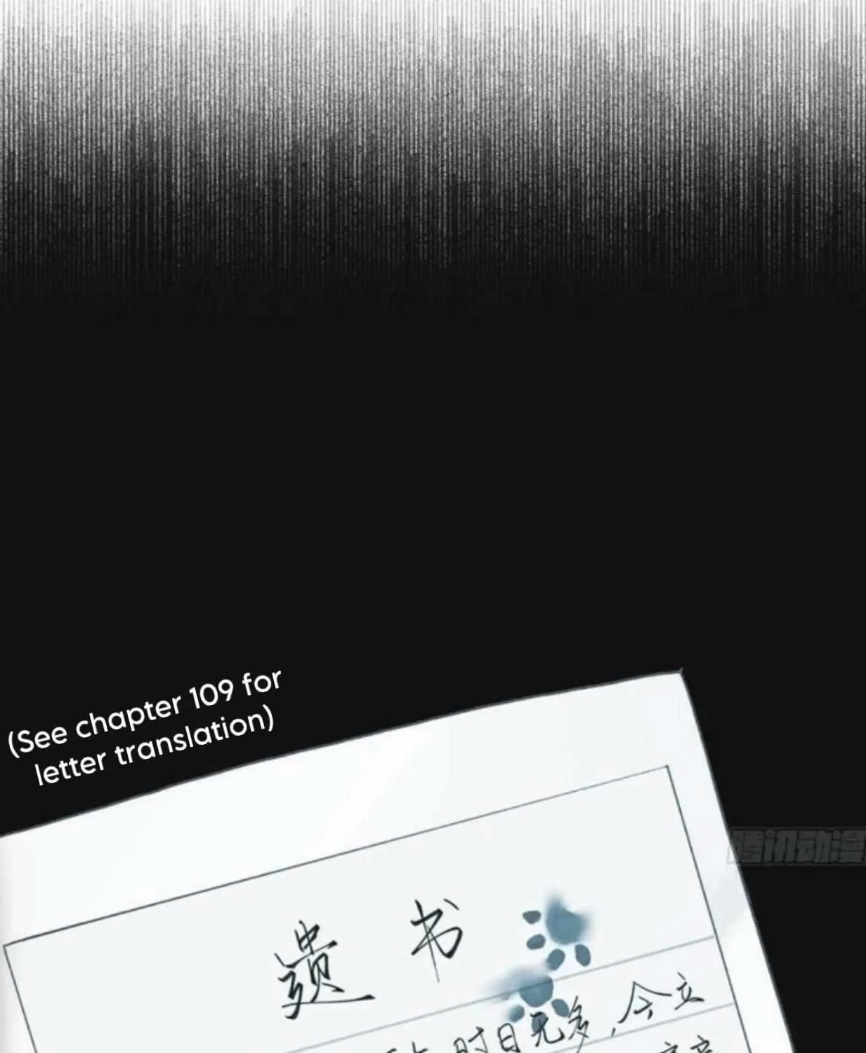 Read Unsound Relationship chapter 154 image 28 on Lezhin