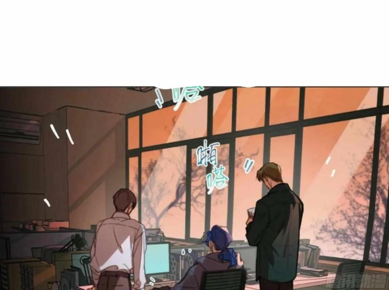 Read Unsound Relationship chapter 154 image 4 on Lezhin
