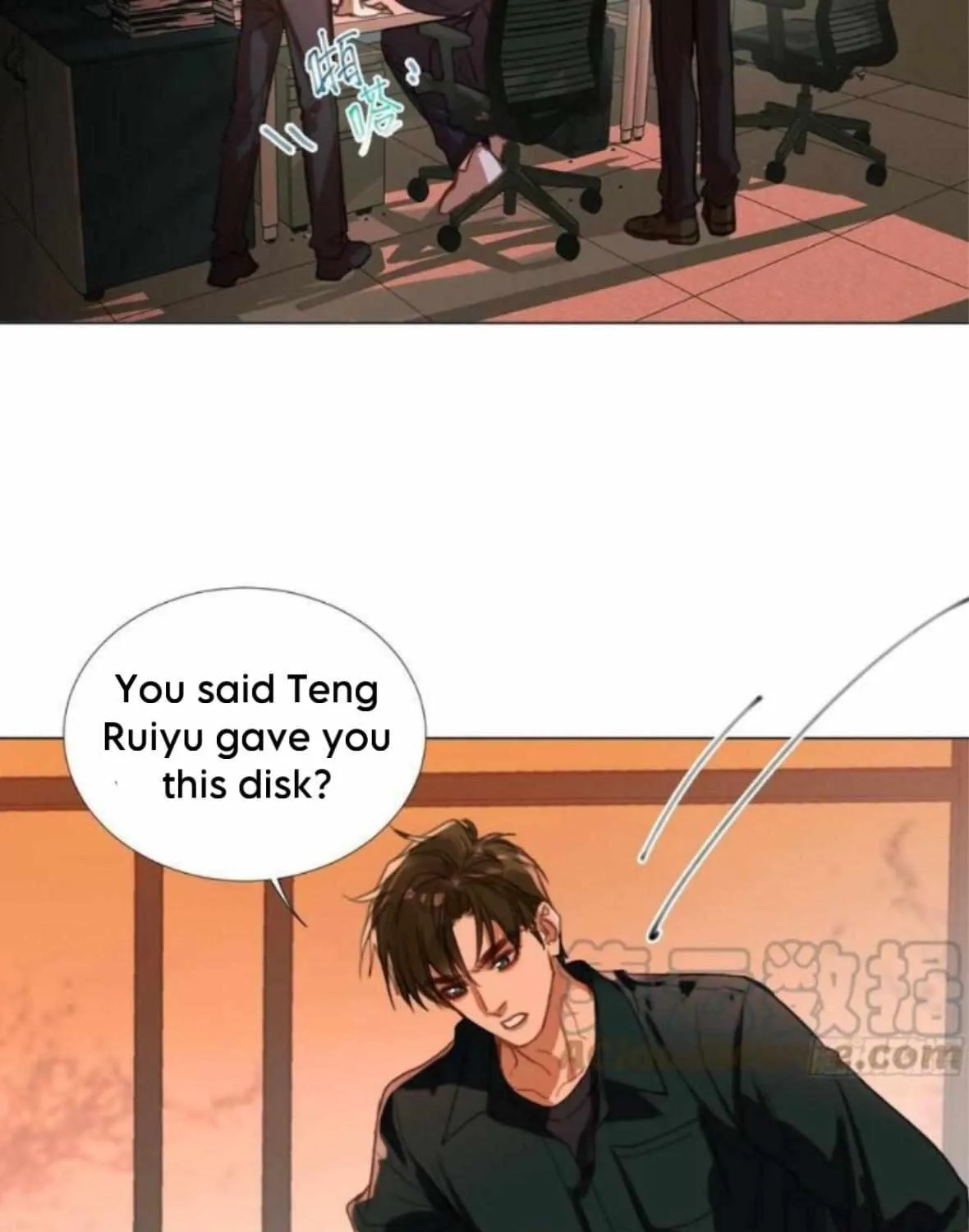 Read Unsound Relationship chapter 154 image 5 on Lezhin