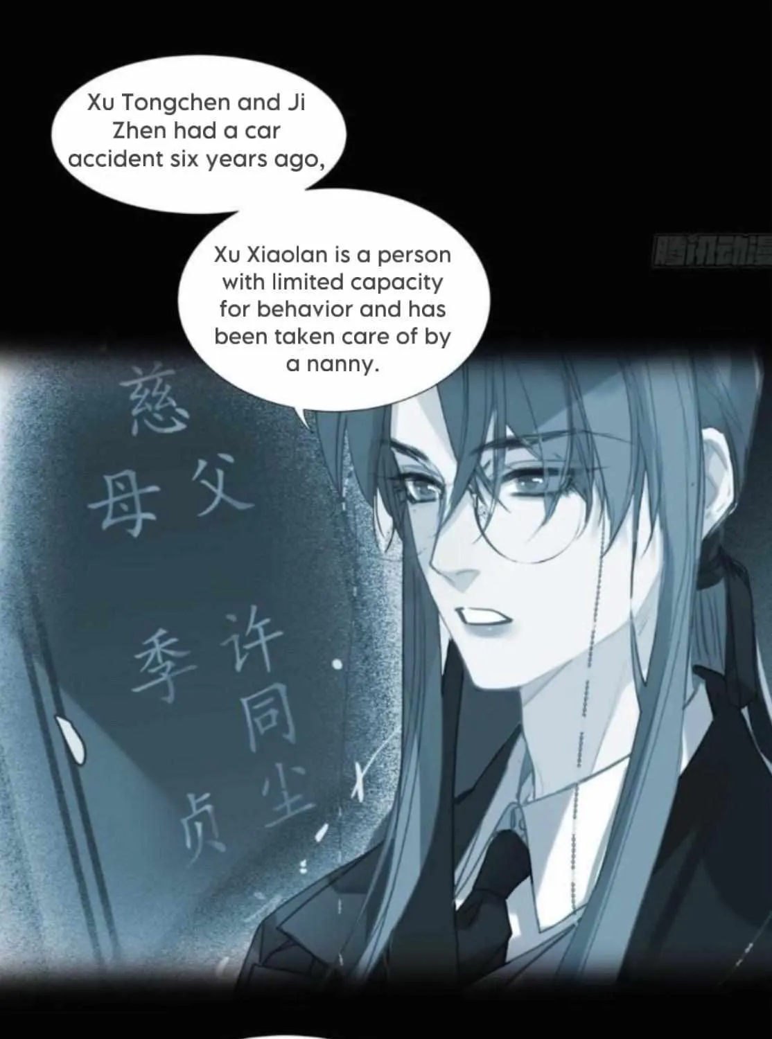 Read Unsound Relationship chapter 154 image 53 on Lezhin