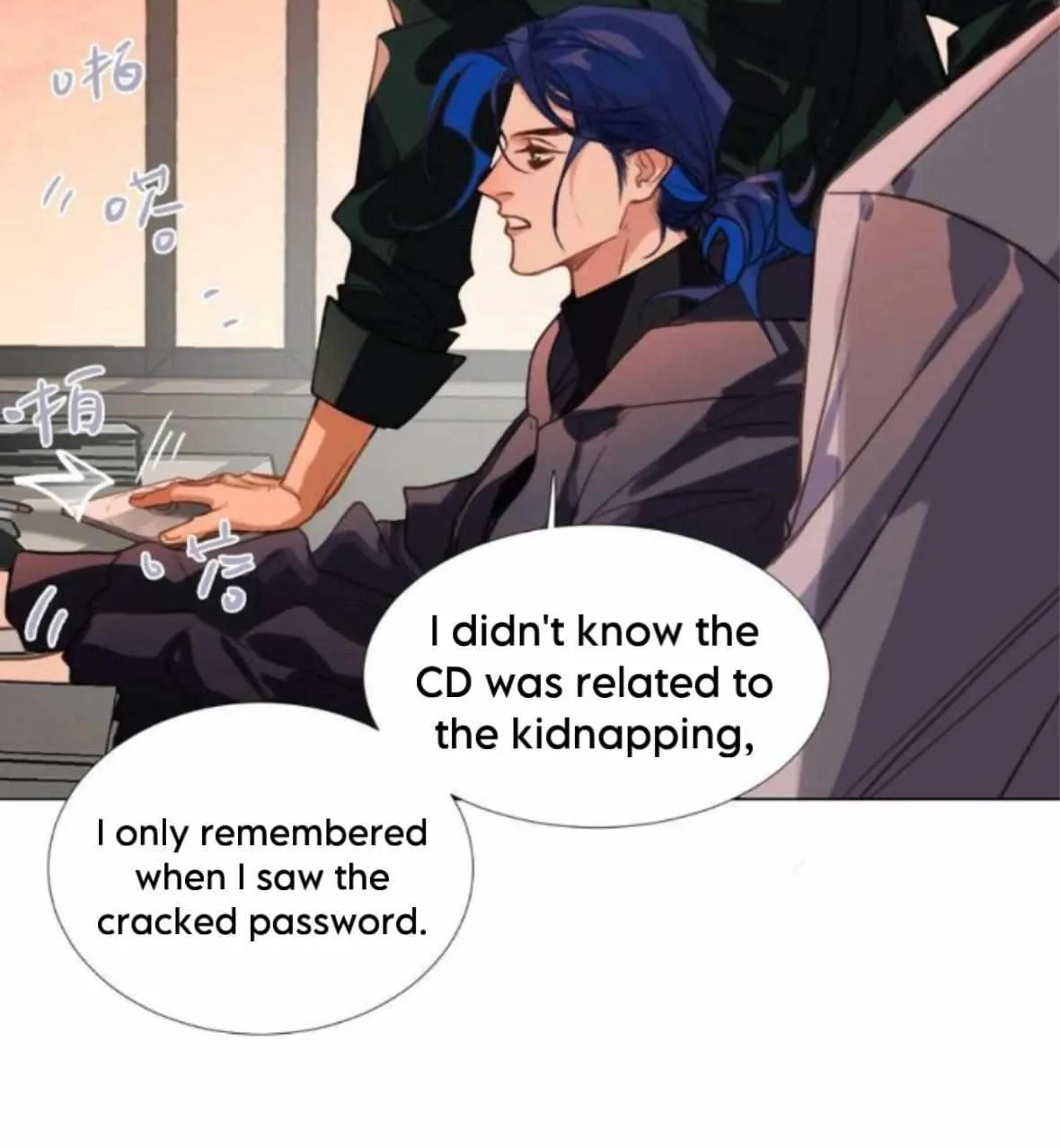 Read Unsound Relationship chapter 154 image 6 on Lezhin