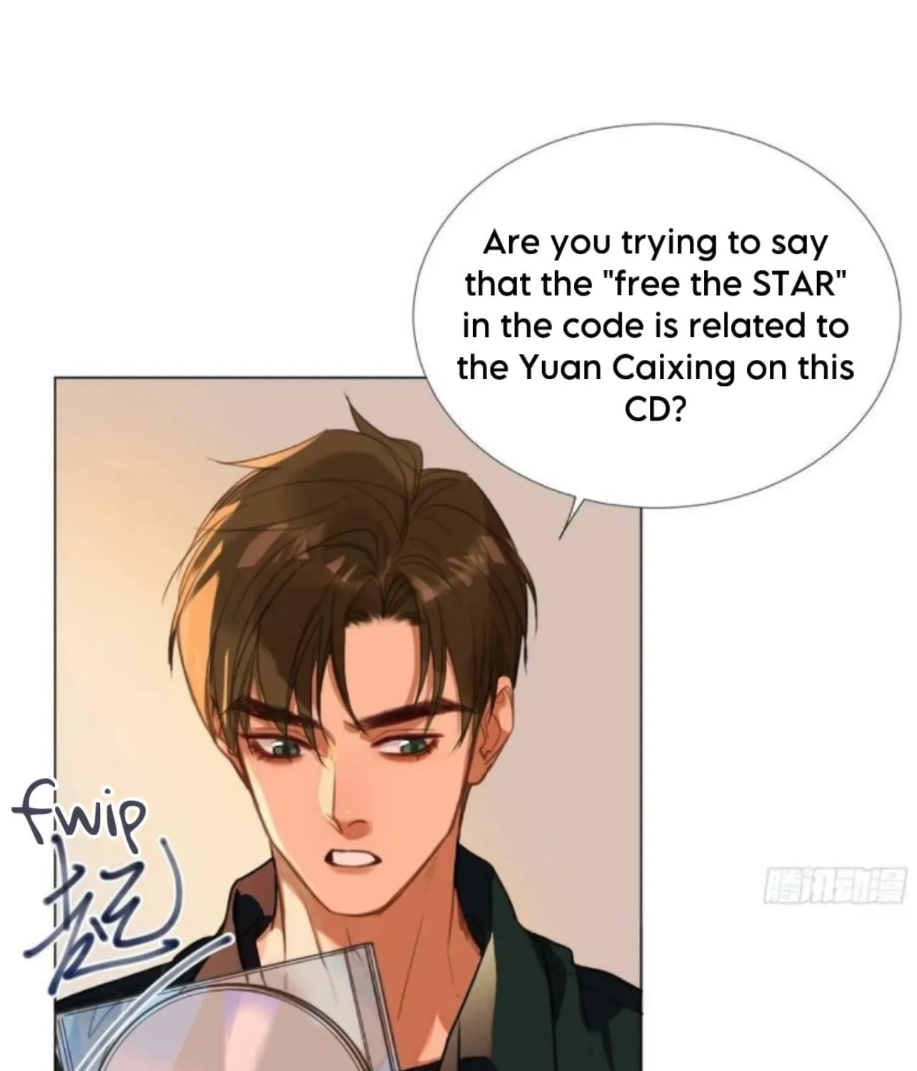Read Unsound Relationship chapter 154 image 7 on Lezhin
