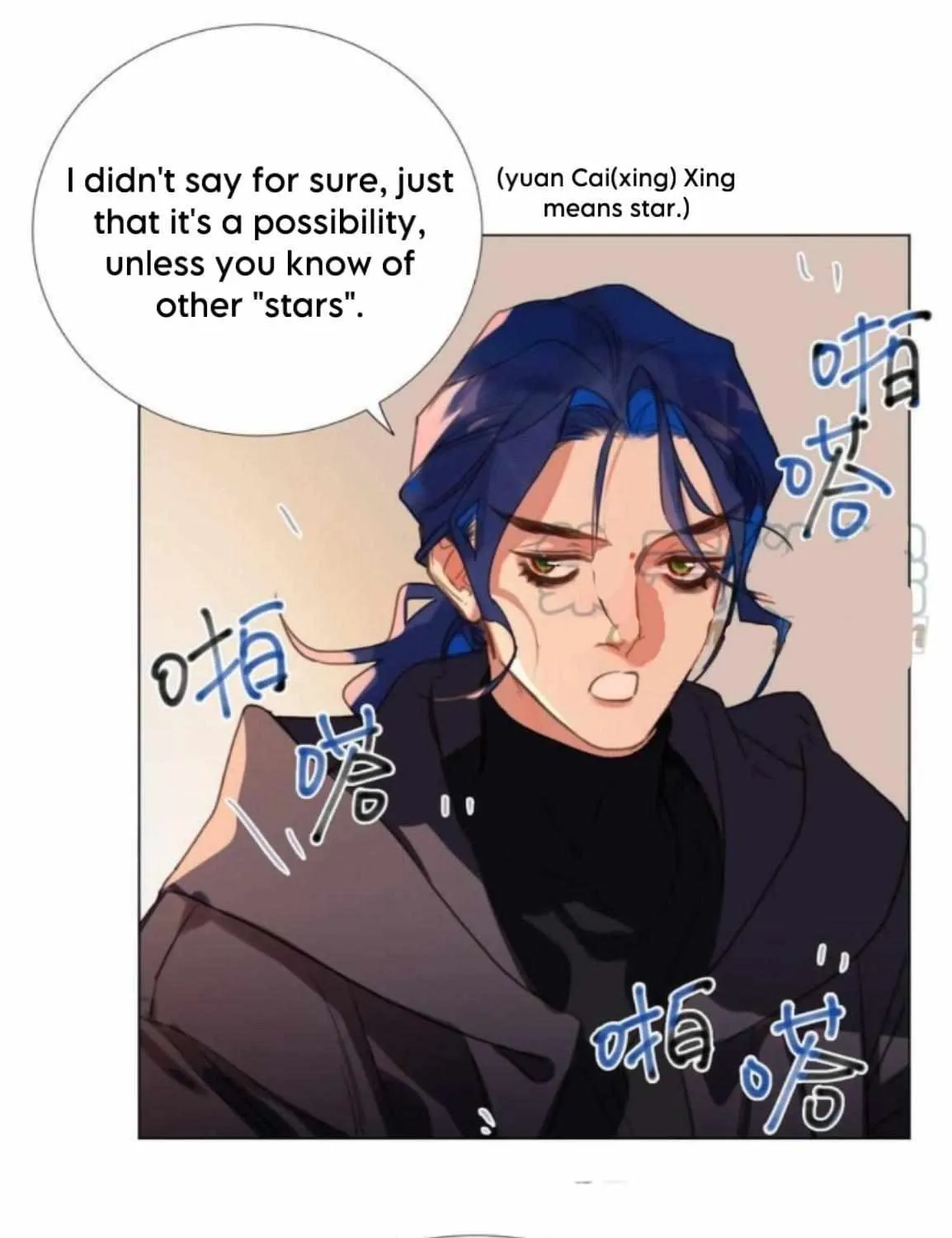 Read Unsound Relationship chapter 154 image 9 on Lezhin