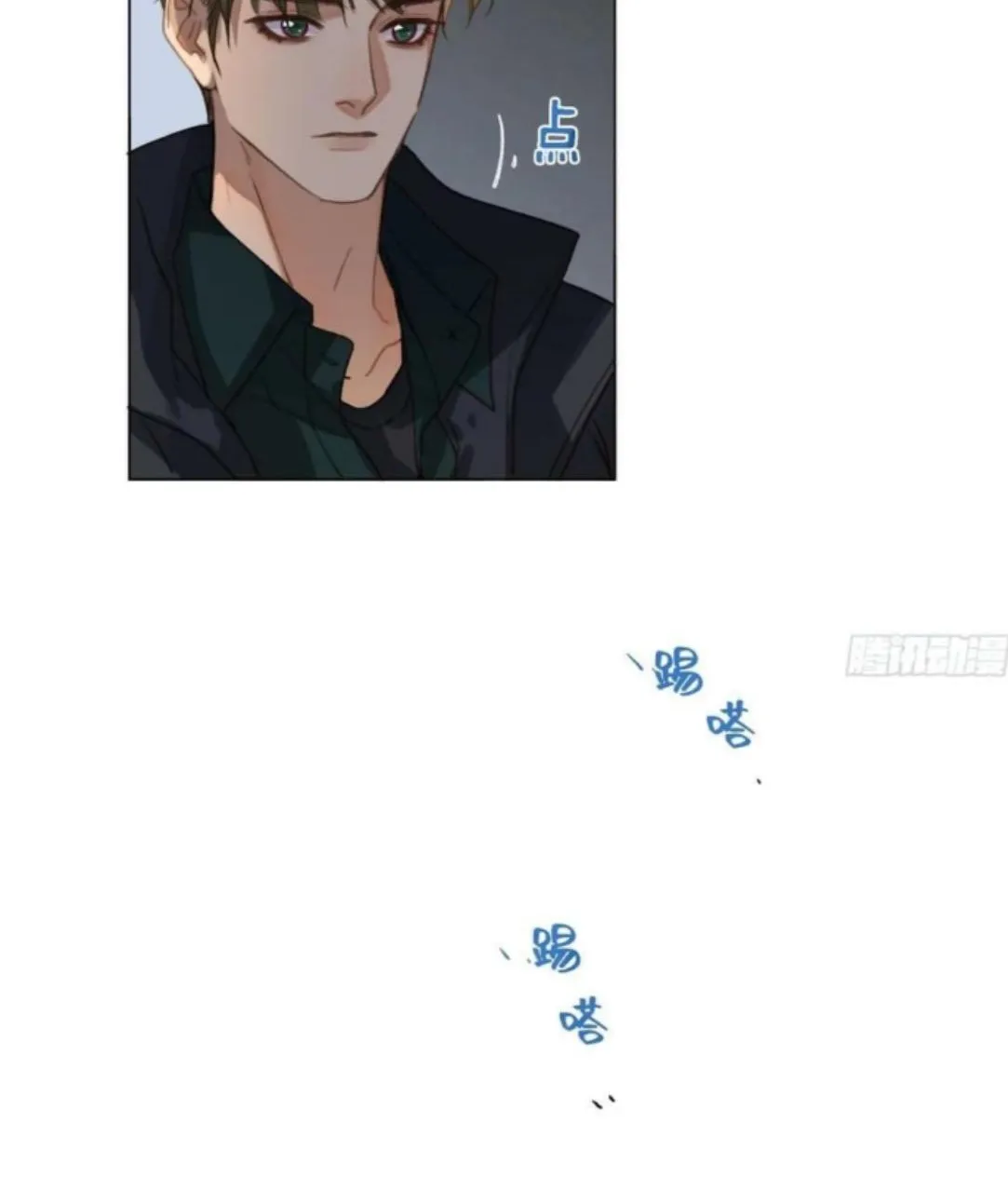 Read Unsound Relationship chapter 155 image 11 on Lezhin