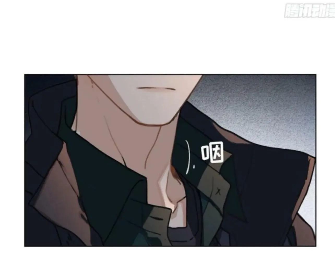 Read Unsound Relationship chapter 155 image 13 on Lezhin