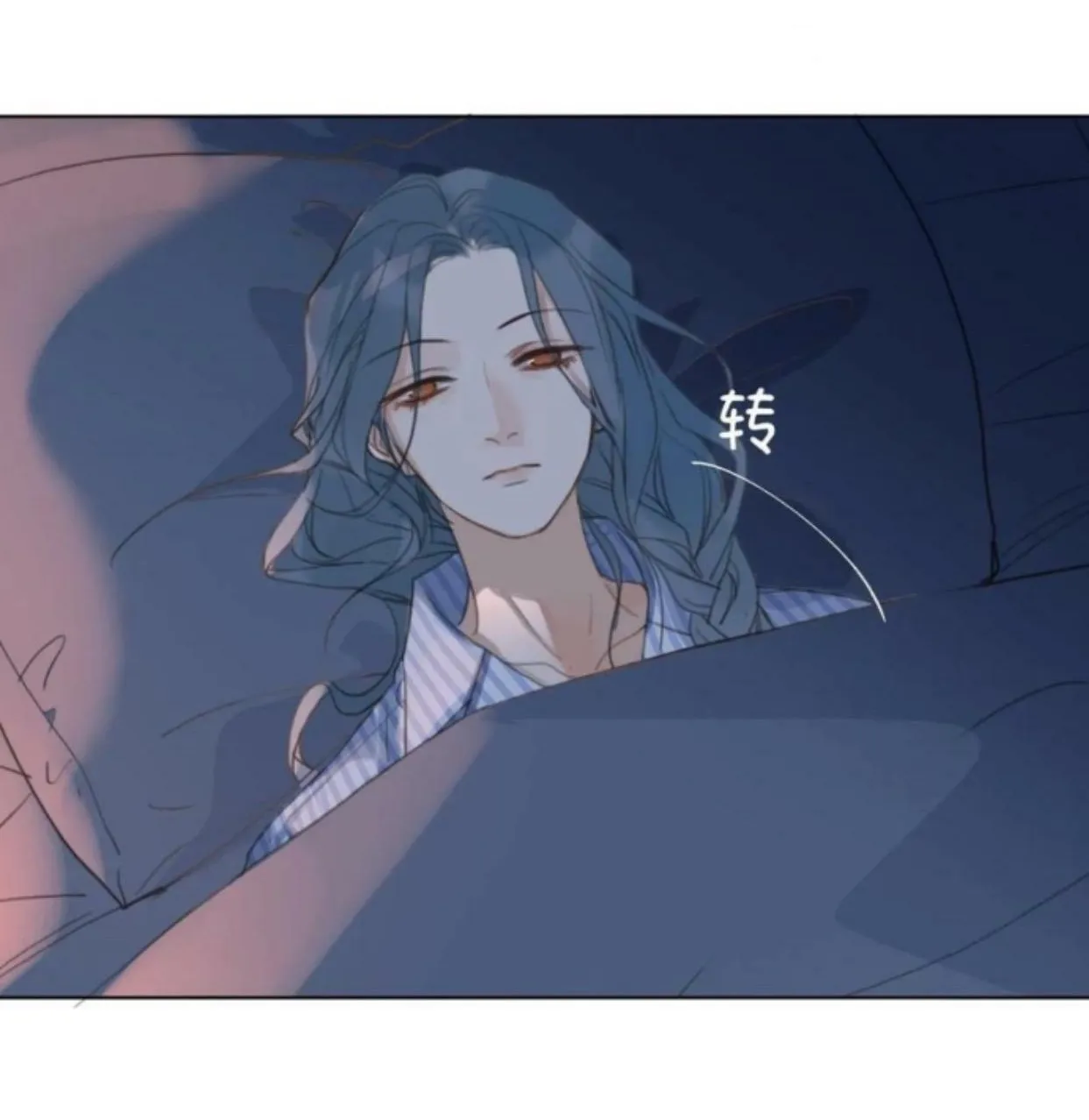 Read Unsound Relationship chapter 155 image 15 on Lezhin