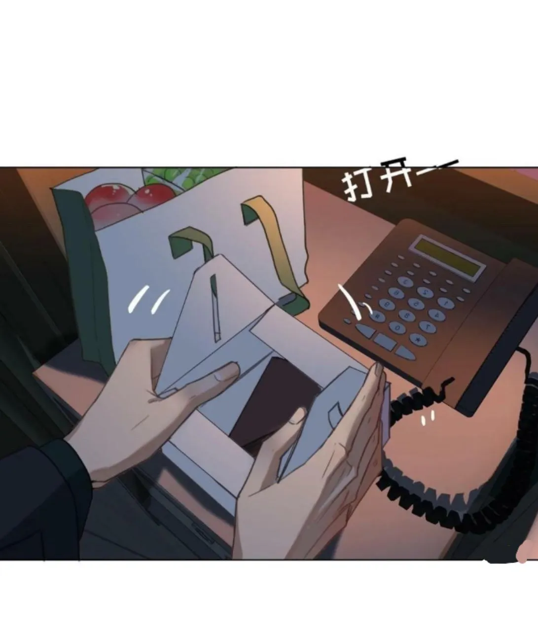 Read Unsound Relationship chapter 155 image 22 on Lezhin