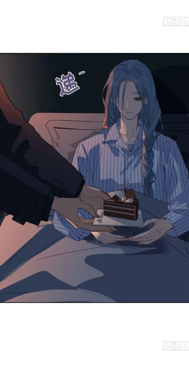 Read Unsound Relationship chapter 155 image 23 on Lezhin