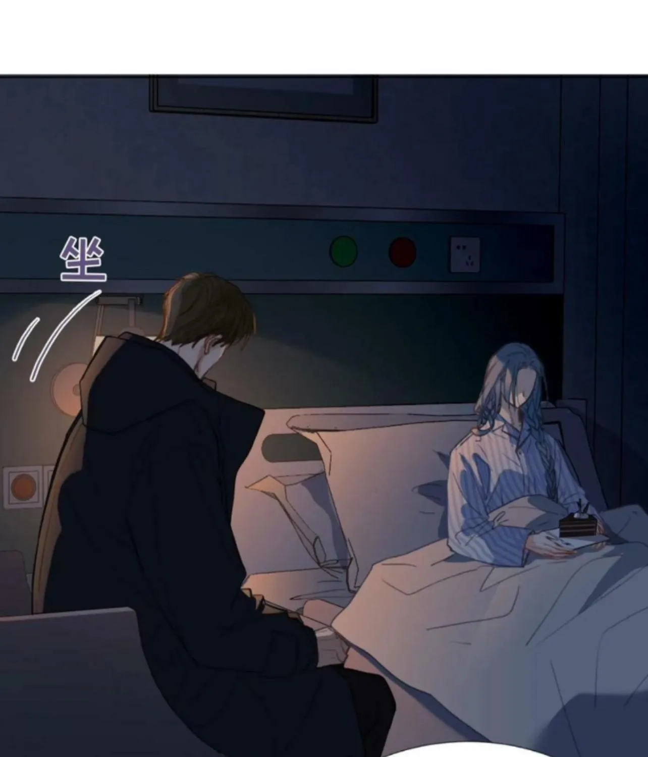 Read Unsound Relationship chapter 155 image 24 on Lezhin