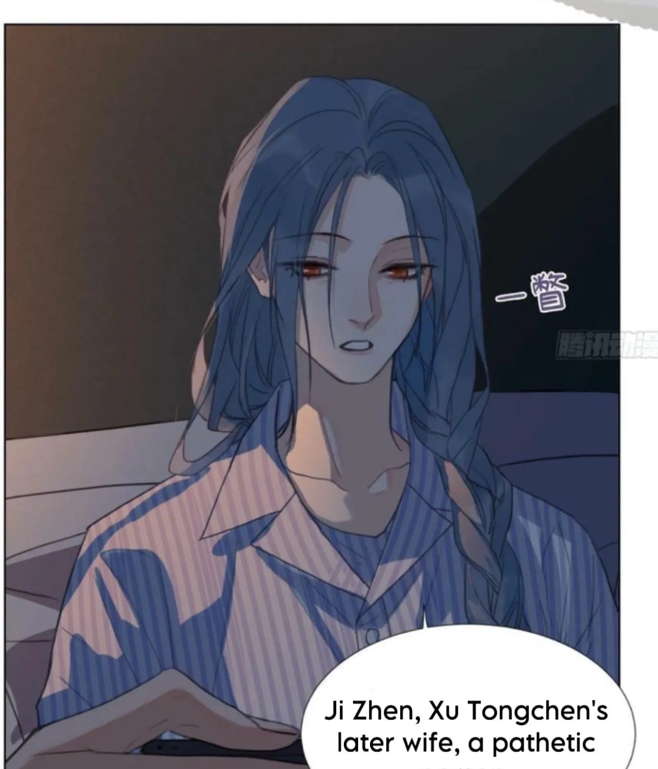Read Unsound Relationship chapter 155 image 30 on Lezhin