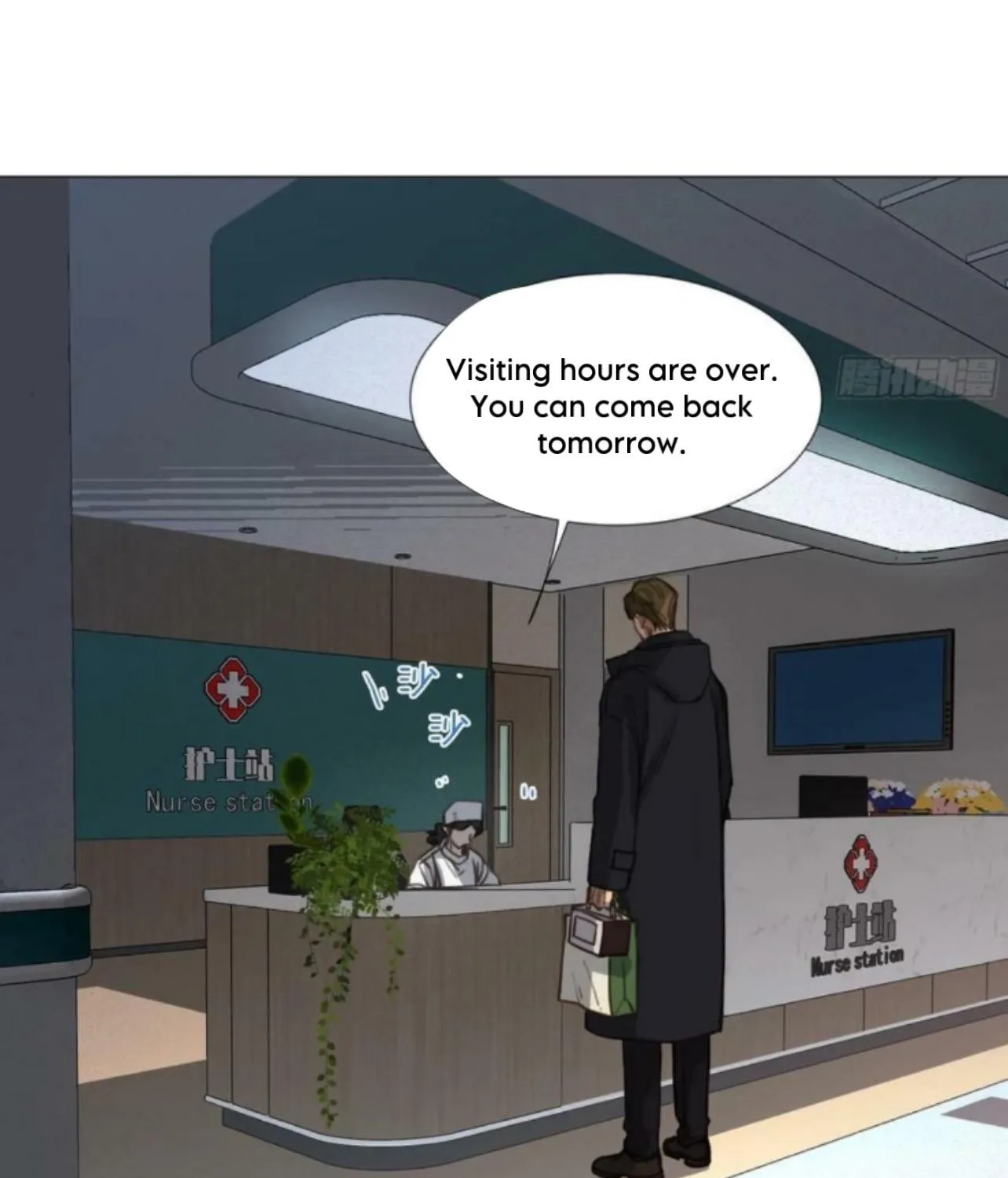 Read Unsound Relationship chapter 155 image 4 on Lezhin