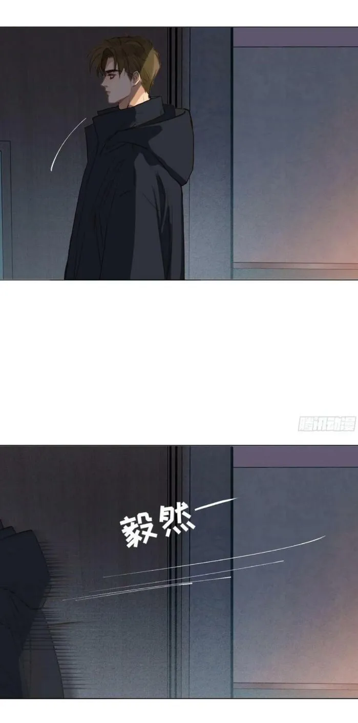 Read Unsound Relationship chapter 155 image 56 on Lezhin