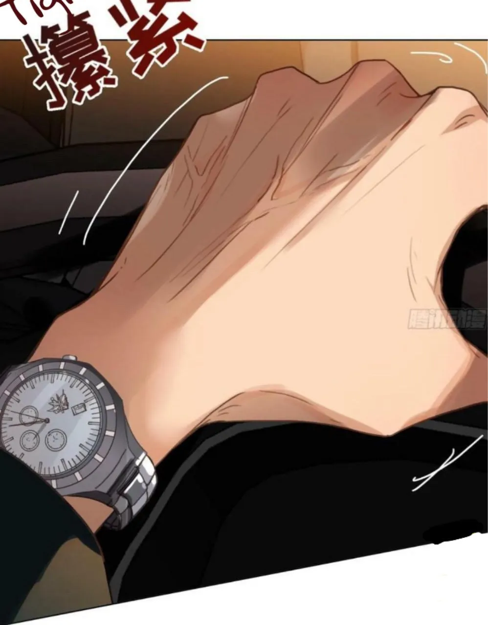 Read Unsound Relationship chapter 155 image 66 on Lezhin
