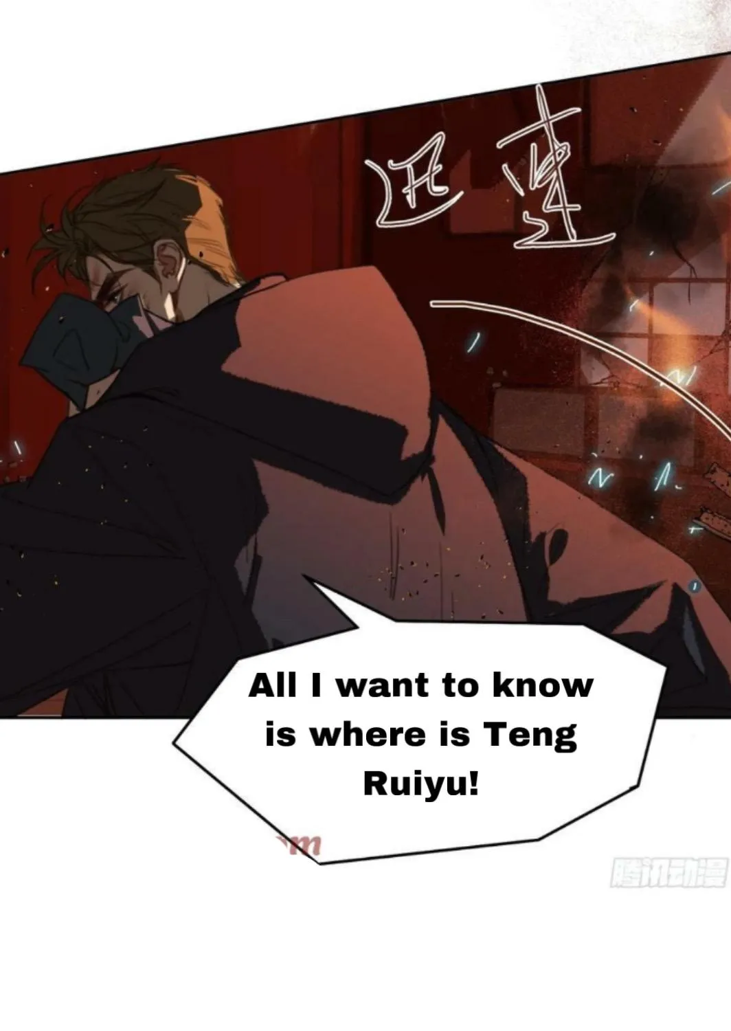 Read Unsound Relationship chapter 156 image 100 on Lezhin