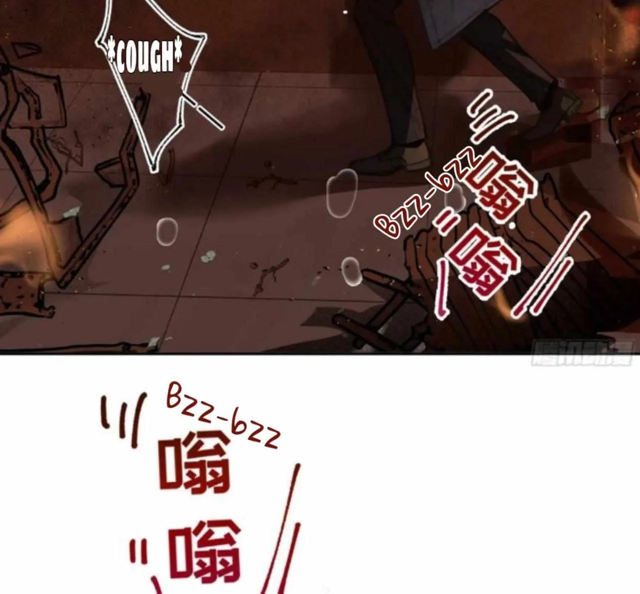Read Unsound Relationship chapter 156 image 103 on Lezhin