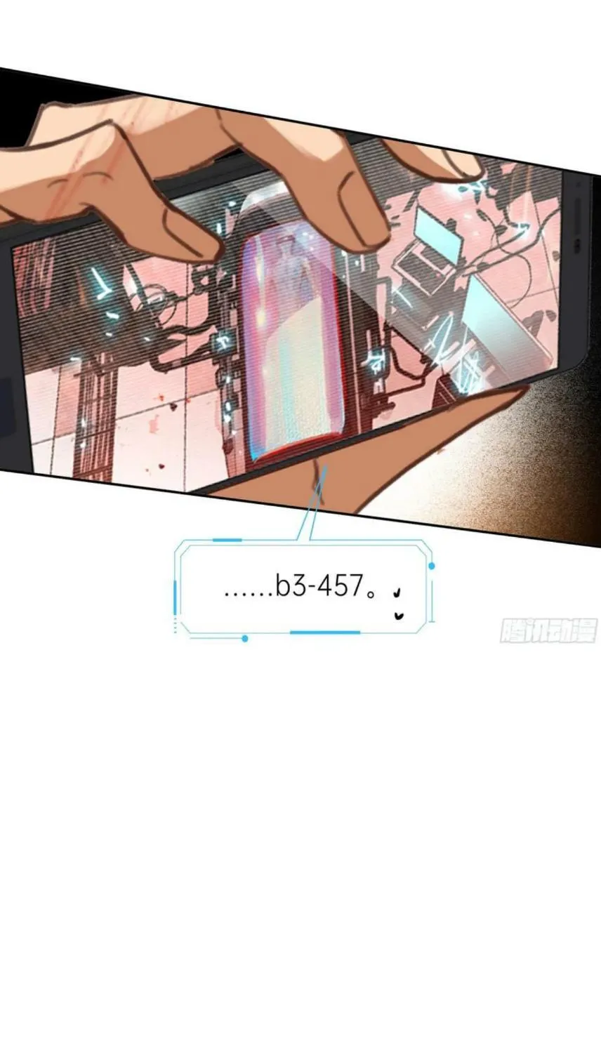 Read Unsound Relationship chapter 156 image 114 on Lezhin