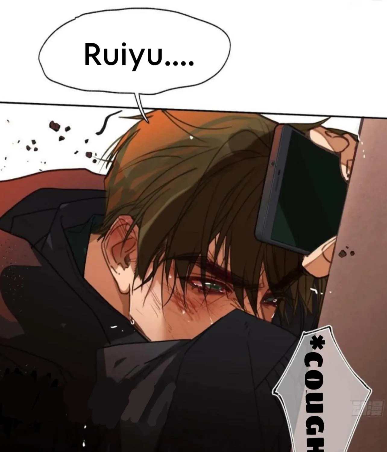 Read Unsound Relationship chapter 156 image 117 on Lezhin