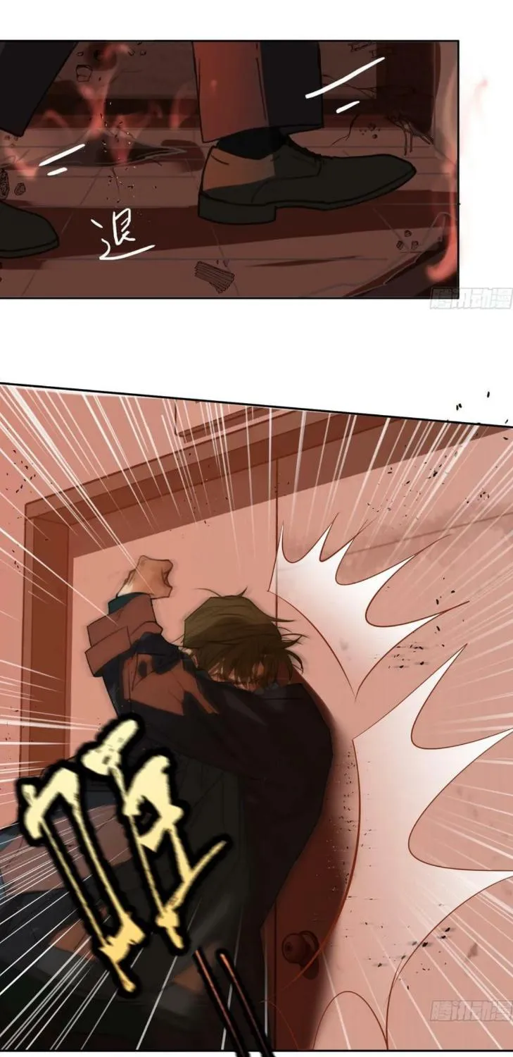 Read Unsound Relationship chapter 156 image 119 on Lezhin
