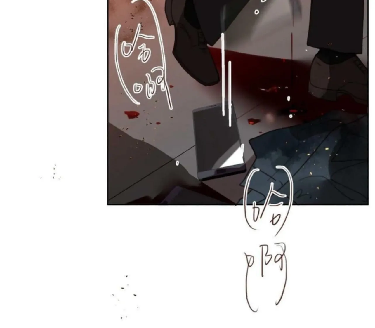 Read Unsound Relationship chapter 156 image 135 on Lezhin