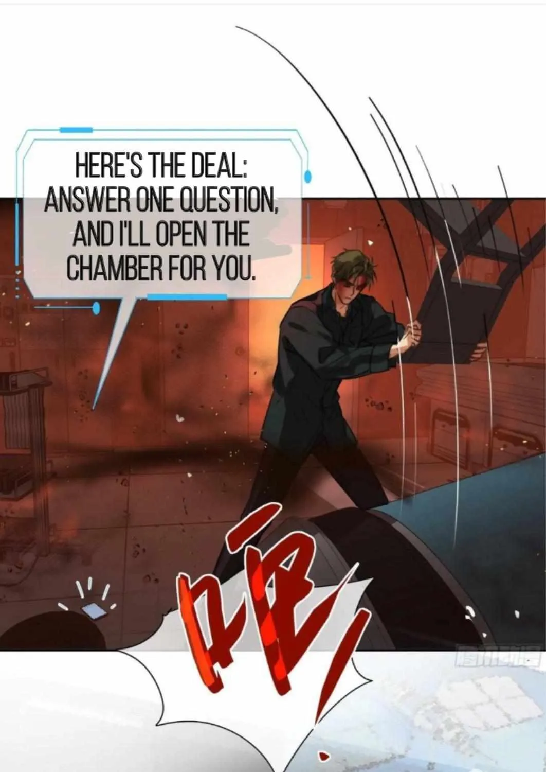 Read Unsound Relationship chapter 156 image 146 on Lezhin