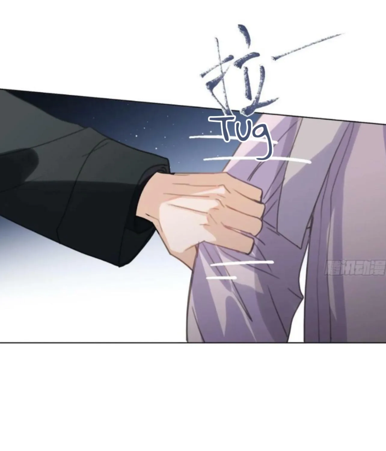 Read Unsound Relationship chapter 156 image 19 on Lezhin