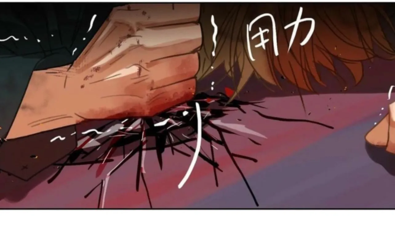 Read Unsound Relationship chapter 156 image 190 on Lezhin