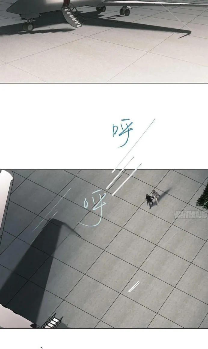 Read Unsound Relationship chapter 156 image 2 on Lezhin