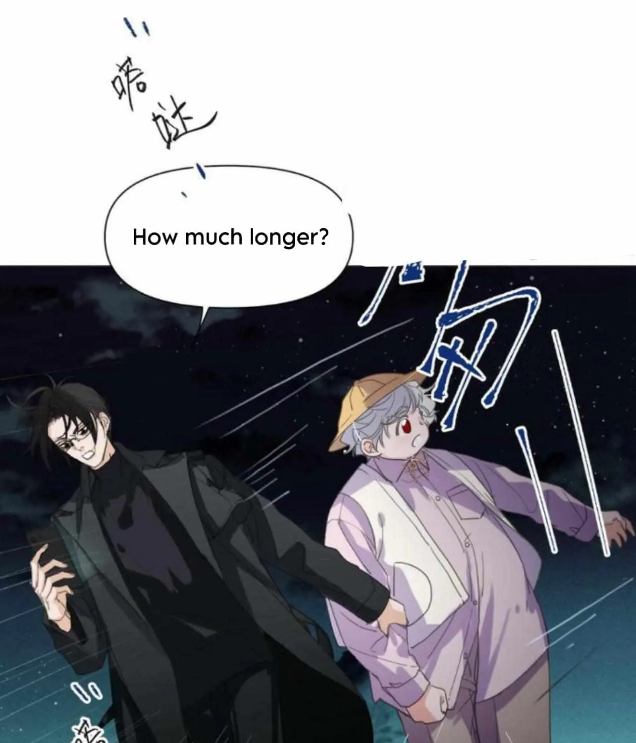 Read Unsound Relationship chapter 156 image 3 on Lezhin