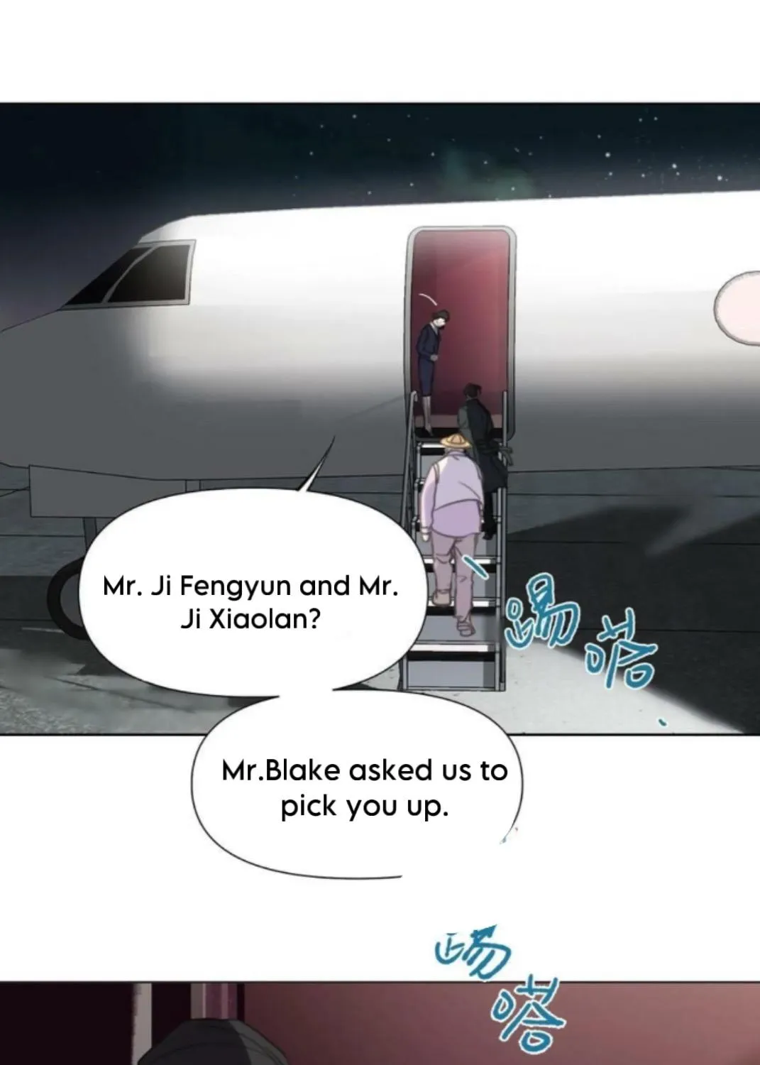 Read Unsound Relationship chapter 156 image 31 on Lezhin