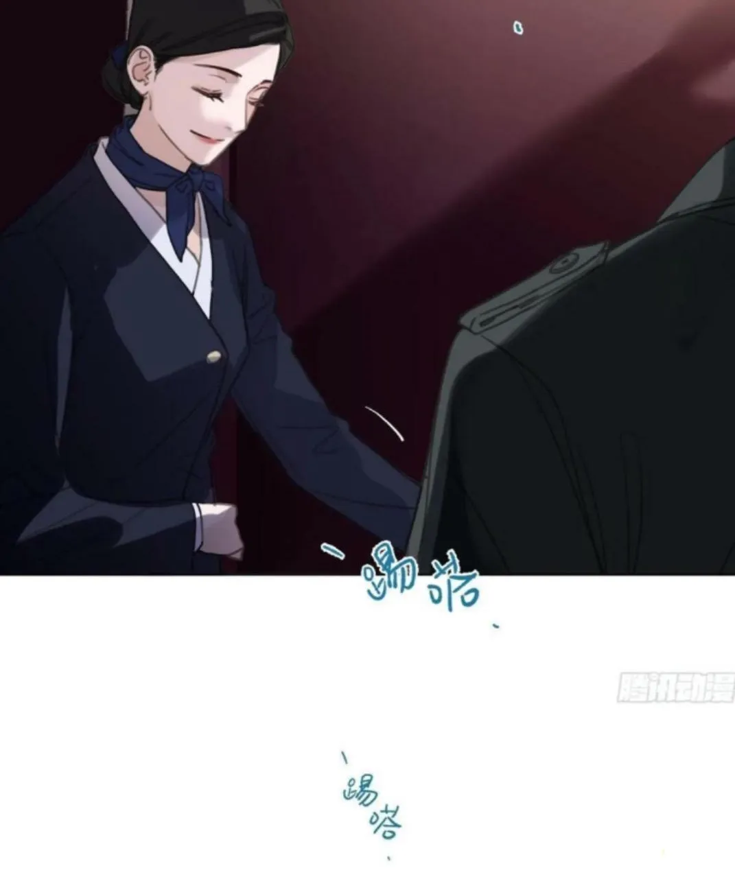 Read Unsound Relationship chapter 156 image 32 on Lezhin