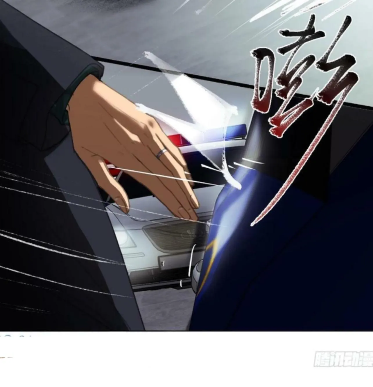 Read Unsound Relationship chapter 156 image 37 on Lezhin