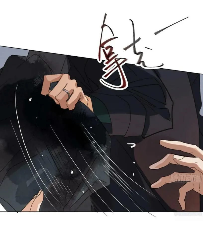 Read Unsound Relationship chapter 156 image 65 on Lezhin