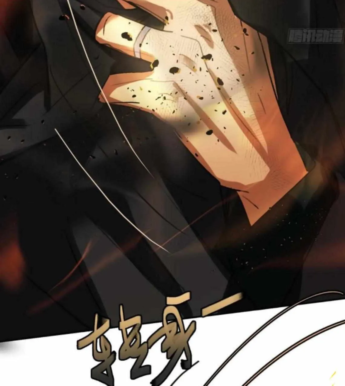 Read Unsound Relationship chapter 156 image 78 on Lezhin
