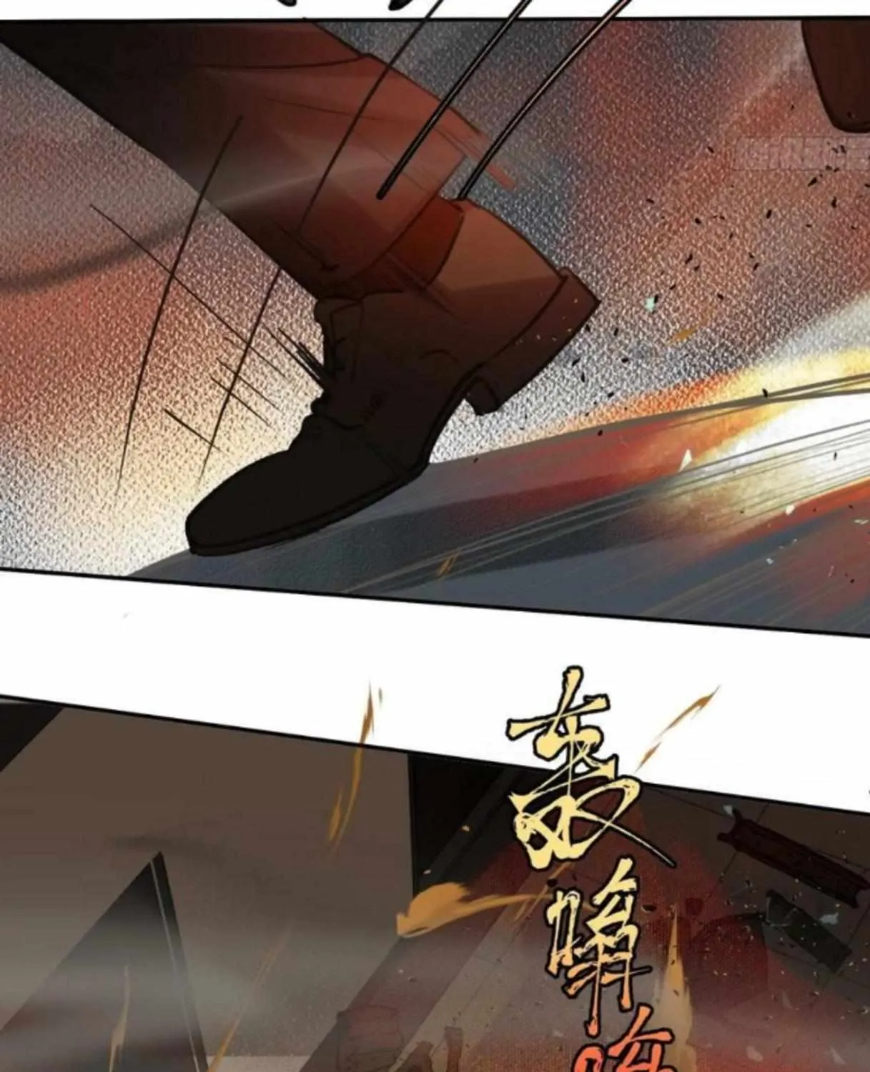 Read Unsound Relationship chapter 156 image 79 on Lezhin