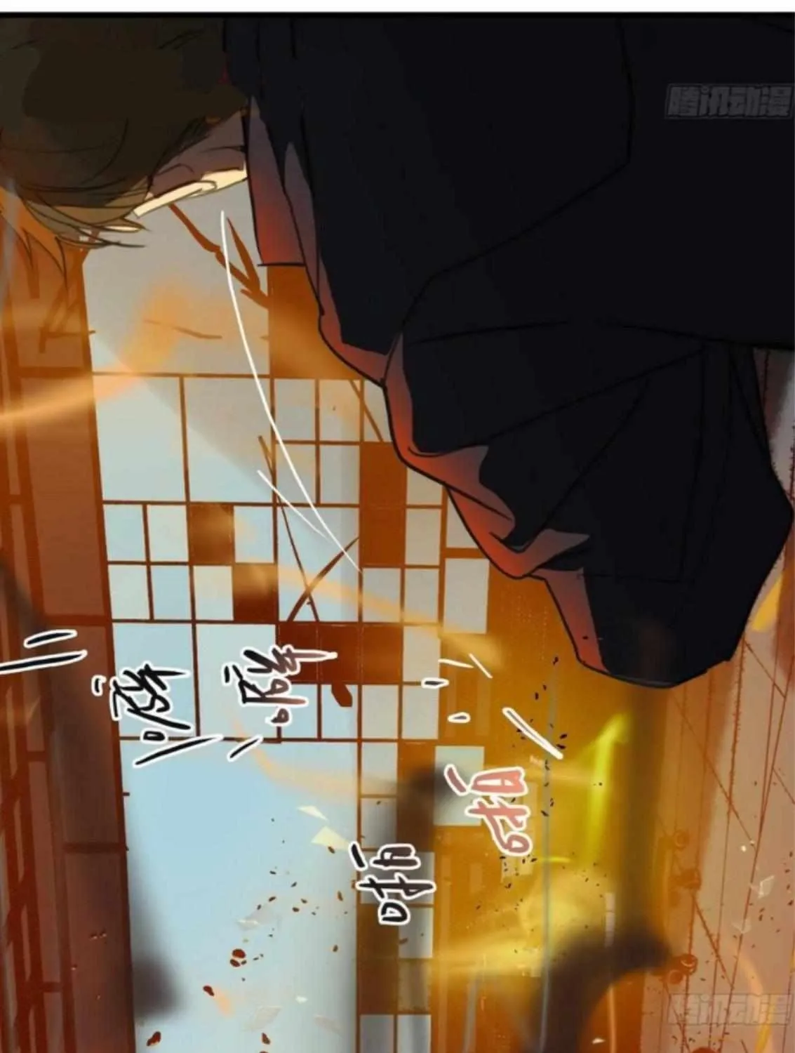 Read Unsound Relationship chapter 156 image 82 on Lezhin